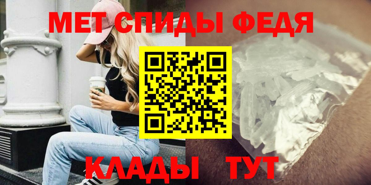 АМФЕТАМИН 98% Кисловодск
