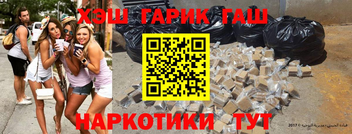 ГАШ Premium Кисловодск