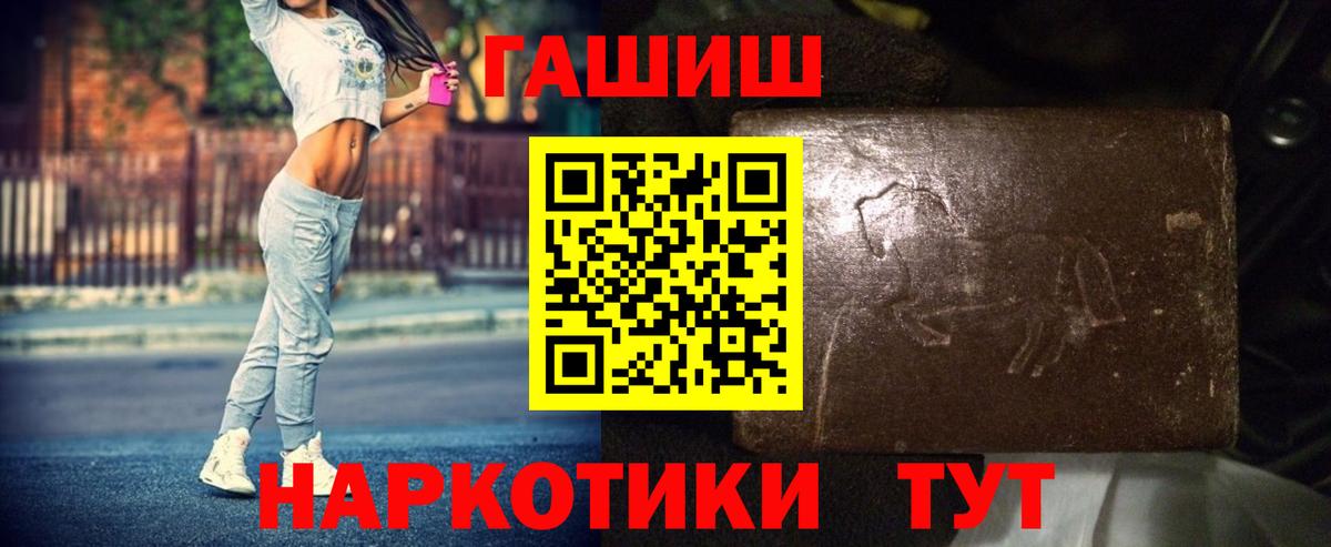 Метадон Кисловодск