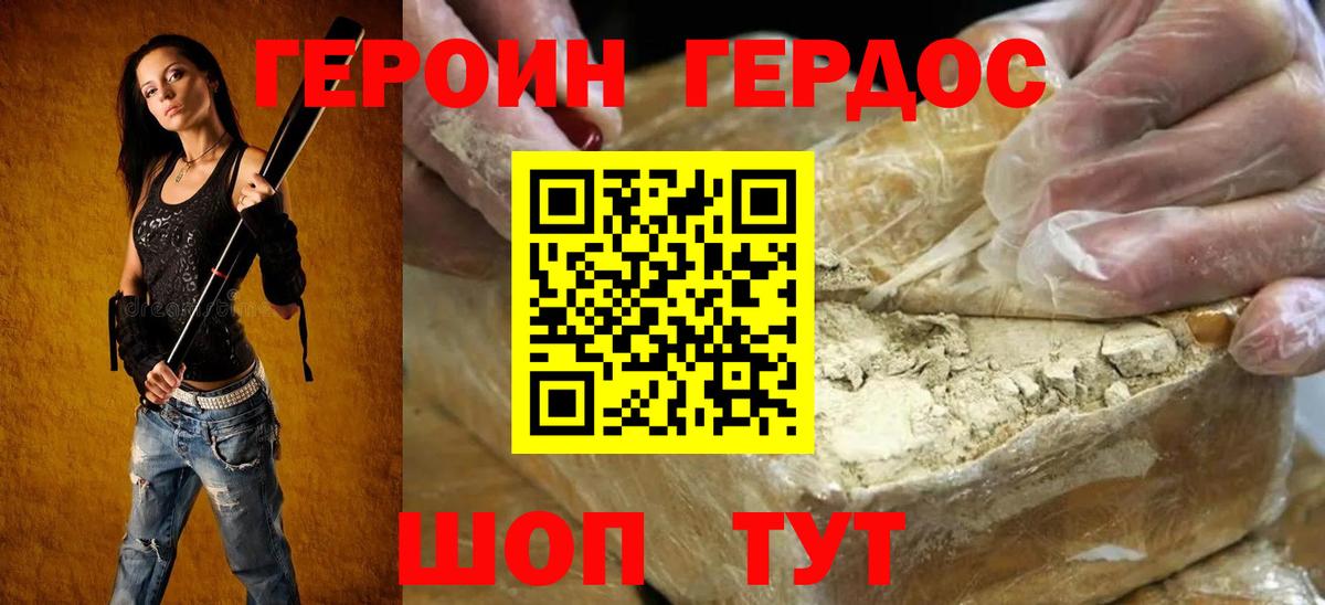 Кисловодск  Героин гречка  Вход с VPN 