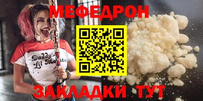 PSILOCYBIN Кулебаки