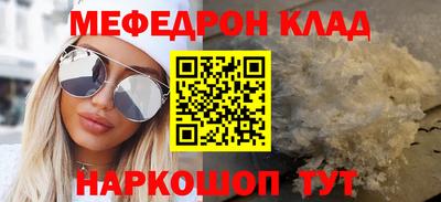 экстази Кумертау