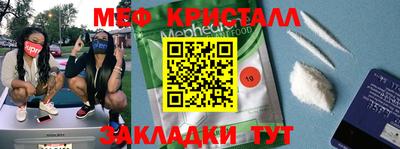 экстази Кумертау