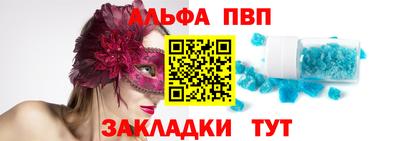 мефедрон VHQ Кунгур