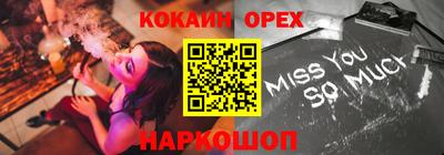 PSILOCYBIN Кулебаки