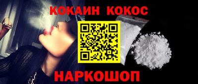 мефедрон VHQ Кунгур