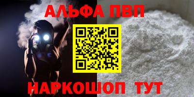 PSILOCYBIN Кулебаки