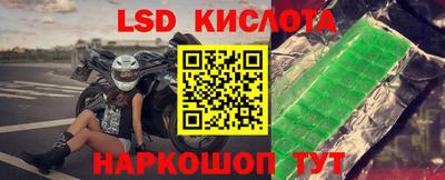 экстази Кумертау