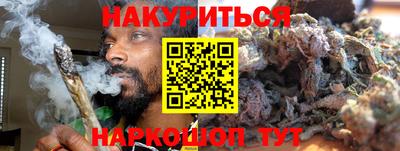 мефедрон VHQ Кунгур