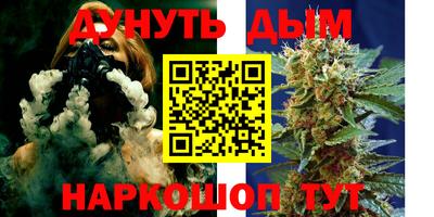 мефедрон VHQ Кунгур