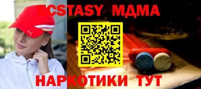 мефедрон VHQ Кунгур