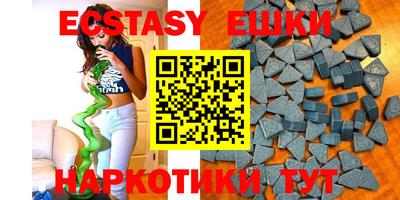мефедрон VHQ Кунгур