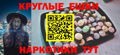 экстази Кумертау