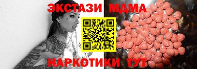 экстази Кумертау