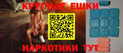 PSILOCYBIN Кулебаки
