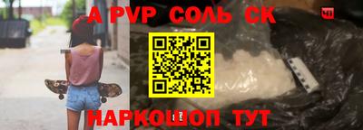 экстази Кумертау