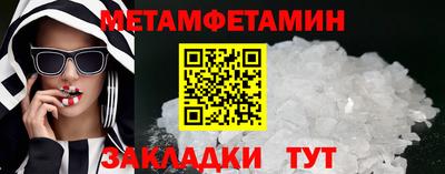 PSILOCYBIN Кулебаки