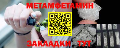 мефедрон VHQ Кунгур