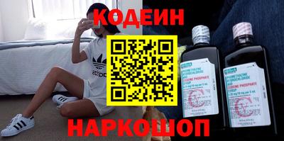 PSILOCYBIN Кулебаки