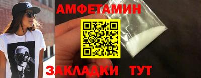 экстази Кумертау
