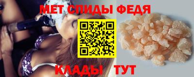 мефедрон VHQ Кунгур