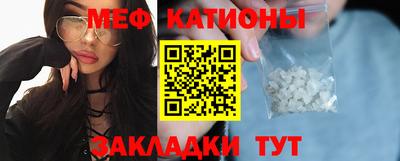 мефедрон VHQ Кунгур
