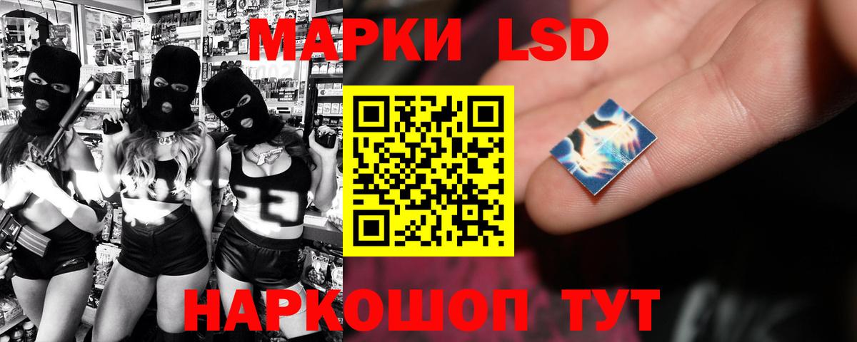 ЛСД экстази кислота  Вход с VPN  Кисловодск  ЛСД экстази  Лсд 25 экстази кислота 