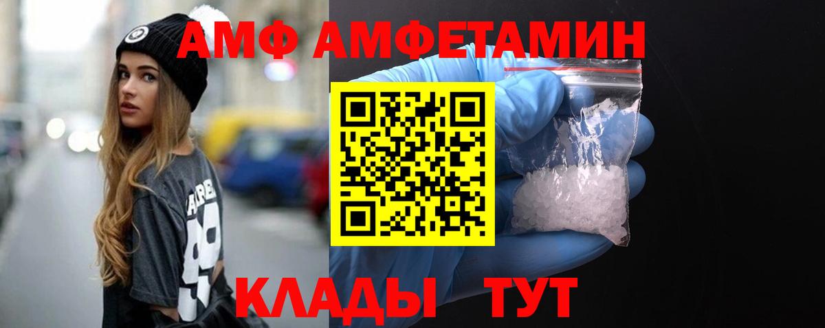 Кисловодск  МЕТАМФЕТАМИН Methamphetamine  Вход с VPN 