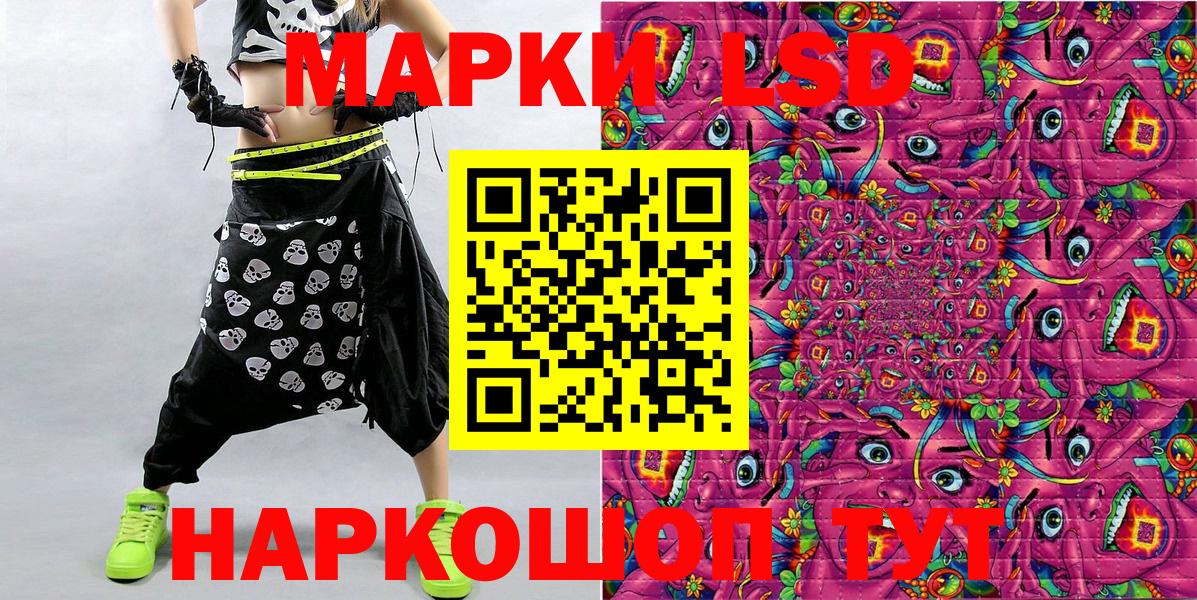 Марки N-bome 1500мкг  Вход с VPN  Кисловодск 